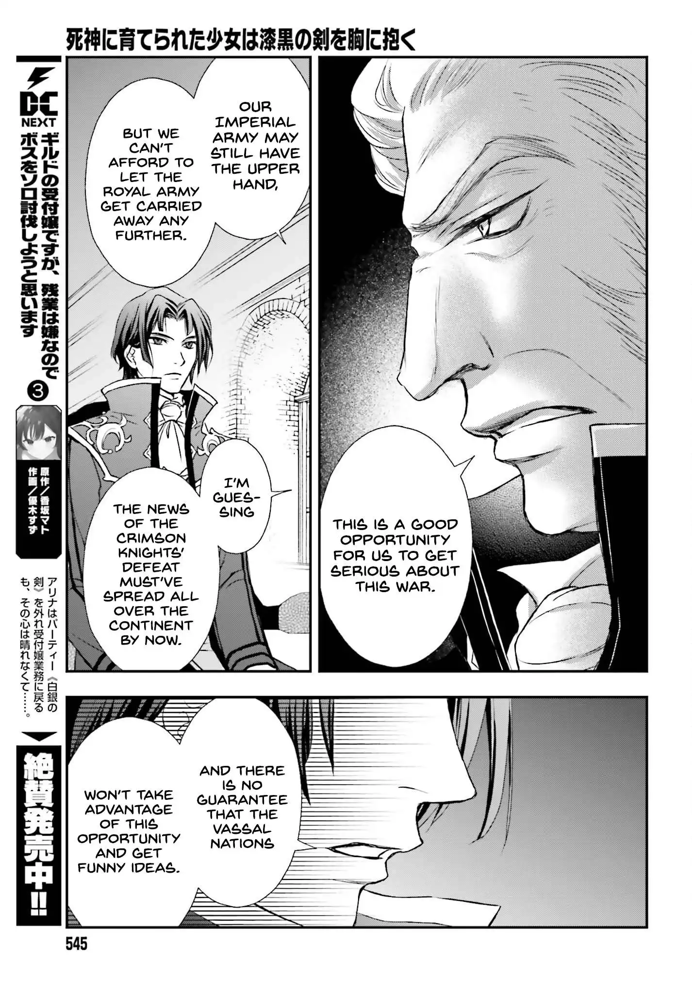 Shinigami ni Sodaterareta Shoujo wa Shikkoku no Tsurugi wo Mune ni Idaku Chapter 39 17